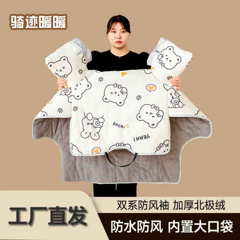 电动车挡风被冬季加绒加厚爆款防风防水防冻电瓶车三轮车通用保暖