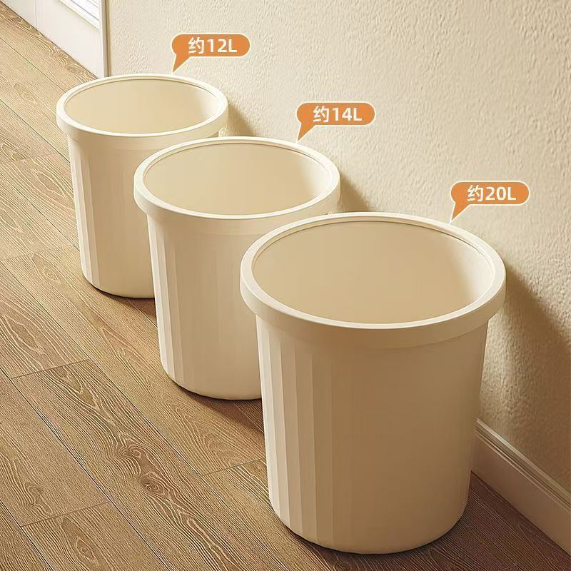 垃圾桶家用加厚大容量客厅厨房卧室卫生间学生宿舍无盖带压圈纸篓