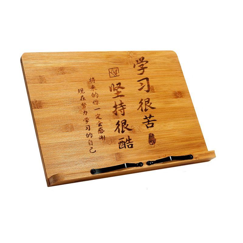 竹谱架便携式可折叠乐谱架子读经架家用桌面阅读架书法练字台宿舍