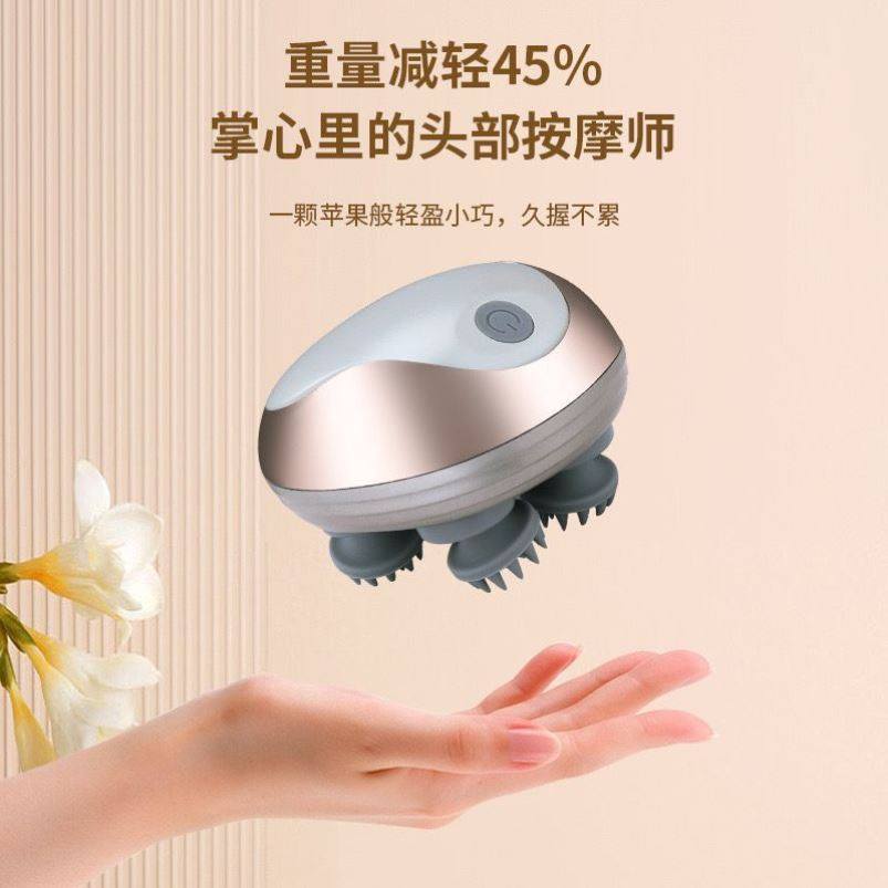 挠头神器全自动智能头部按摩器揉捏一体颈椎舒缓颈部按摩仪,个人护理/保健/按摩器材,头部按摩器,淘宝优惠券,粉丝福利购,淘宝优惠卷
