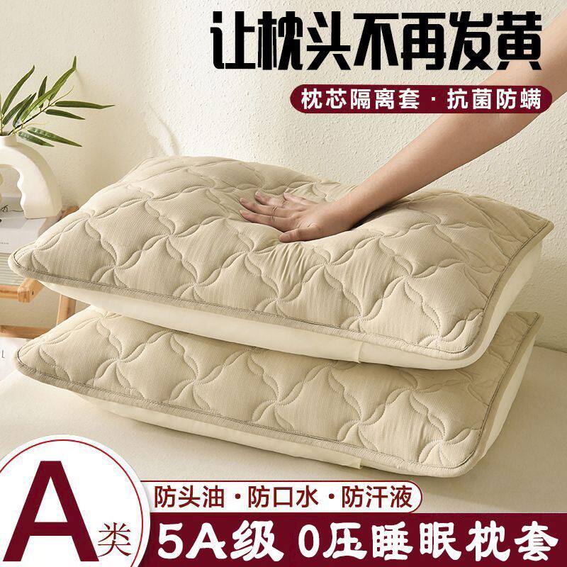 新疆棉花枕套枕头套防头油防脏防口水枕芯隔脏保护套家用可水洗
