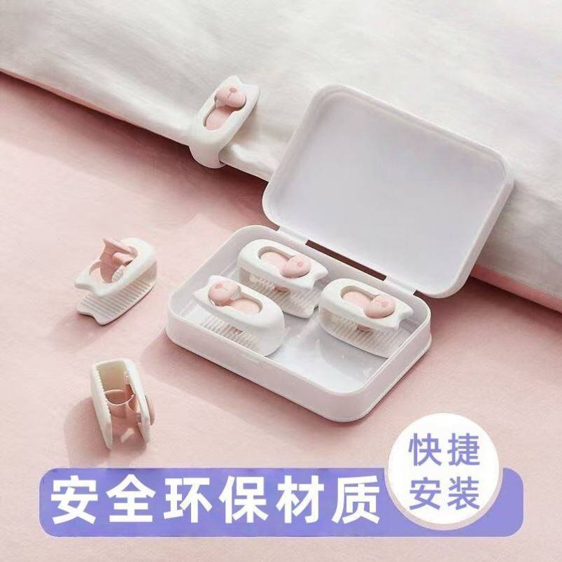 被子固定器无痕无针安全隐形床单固定神器被套被角扣防滑防跑夹子