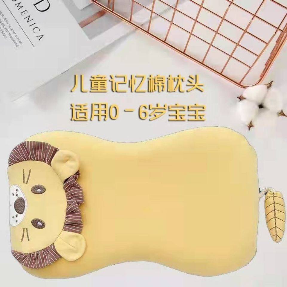 儿童枕头四季通用0-1幼儿3-6岁幼儿园纯棉记忆婴儿枕头宝宝定型枕