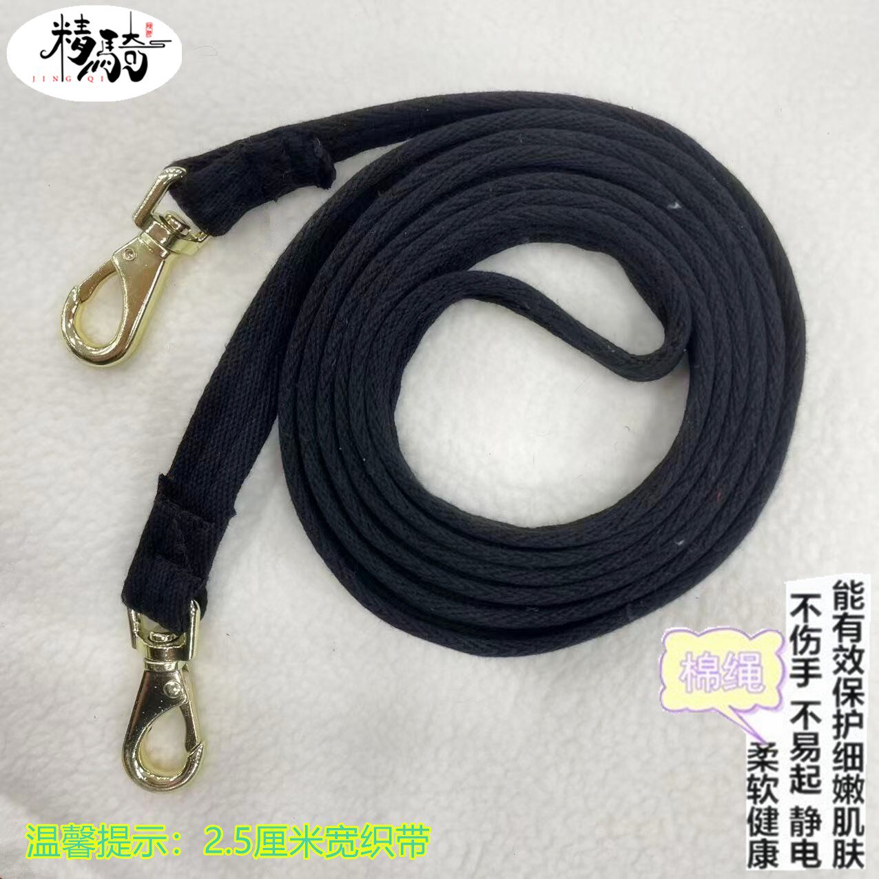 马缰绳调教龙套纯棉缰绳牵马绳