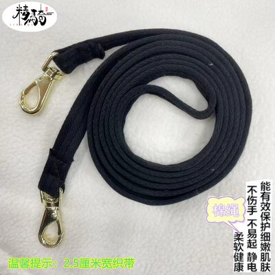 马缰绳调教龙套纯棉缰绳牵马绳
