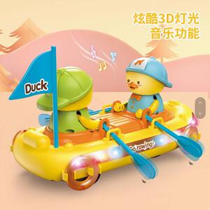 儿童音乐电动黄鸭划艇玩具