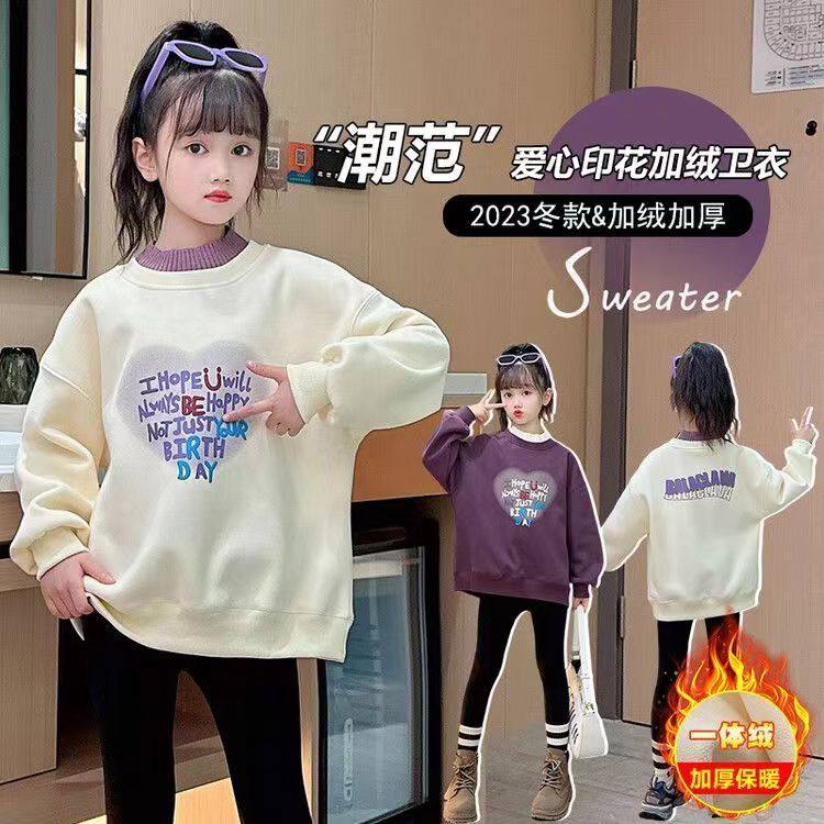 女童加绒加厚卫衣秋冬款保暖上衣