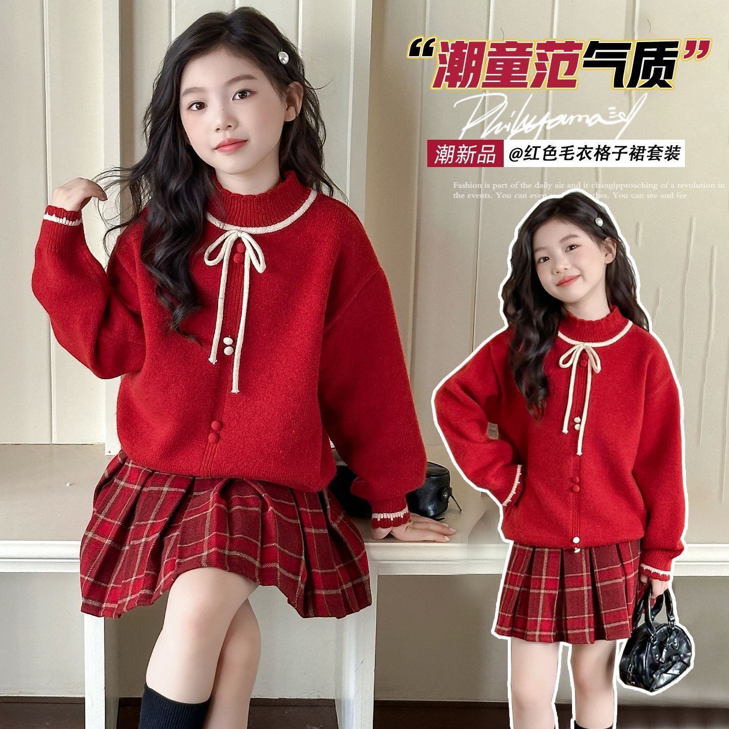 女童秋冬加厚毛衣新年百褶裙套装