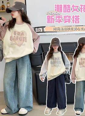 春装新款女童圆领宽松洋气卫衣