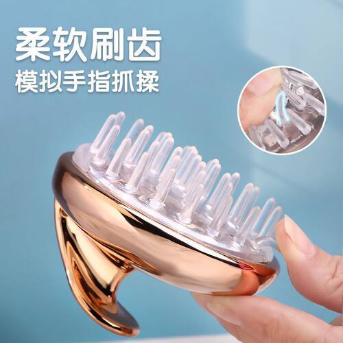 叶梳匠硅胶洗头按摩梳