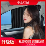 Автоматическая телескопическая штора с рельсами, интимный ткань для полировки, защита от солнца