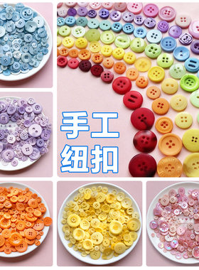 纽扣画diy手工材料包幼儿园儿童创意彩色扣子圆形成人粘贴画包邮
