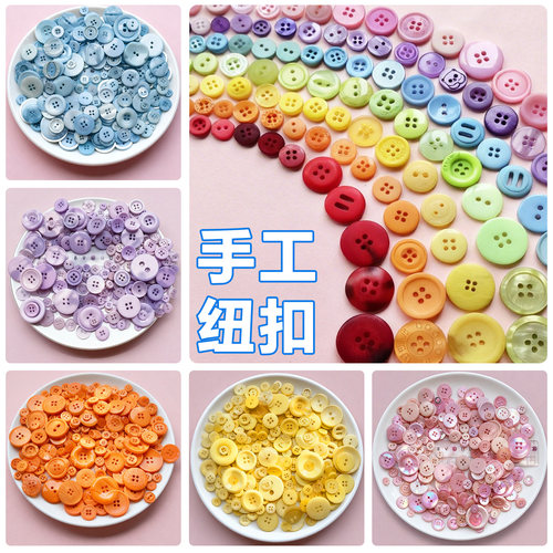 纽扣画diy手工材料包幼儿园儿童创意彩色扣子圆形成人粘贴画包邮