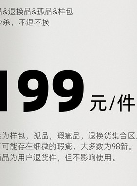 ZESH/泽尚 【微瑕疵】印象小号手拎包小众通勤单肩斜挎手提包女包