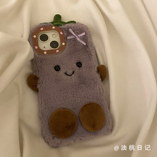 油桃日记毛绒紫色茄子卡通可爱适用iPhone16proMax手机壳苹果13新款12防摔15全包14秋冬少女心创意