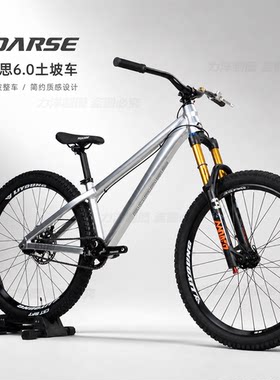 BOARSE博睿思硬尾AM山地车