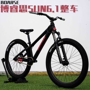 BOARSE博睿思SUN 6.1鱼尾叉单速土坡车铝合金车架山地车土越野车