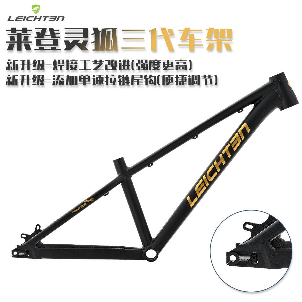 来登令狐高强度铝合金土坡车架