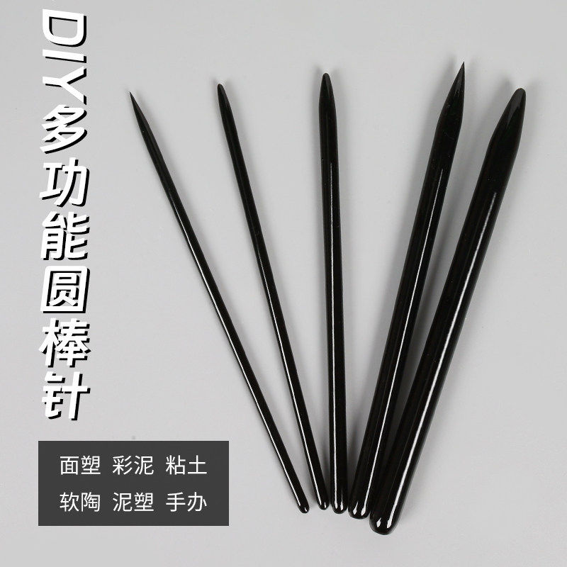 面塑纹理棒细节针亚克力软陶粘土雕塑工具亚克力圆棒细棒面塑工具