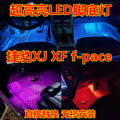 超高亮LED脚底灯多颜色直接替换