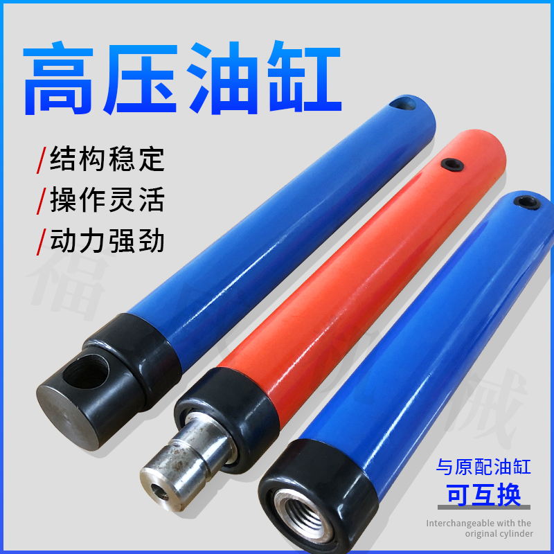 大梁校正仪拉塔升降油缸千斤顶