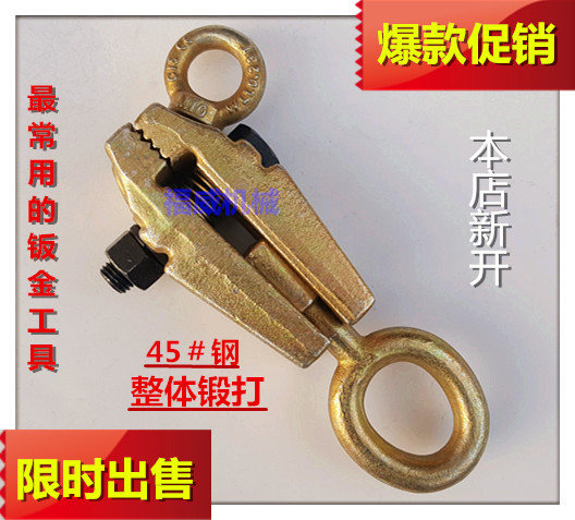 特价大梁校正仪配件汽车钣金修复汽修工具尖嘴双用夹钳夹子夹具