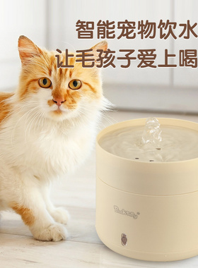 blackbaby恒温宠物饮水机猫咪小狗加热喝水304不锈钢循环喝酸奶机