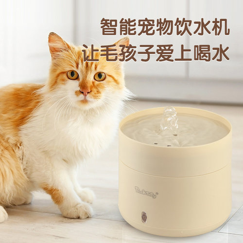 blackbaby恒温饮水机循环喝水
