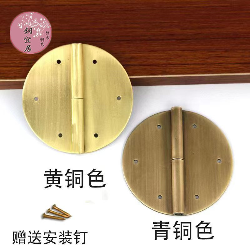 中式仿古纯铜脱卸铰链红木