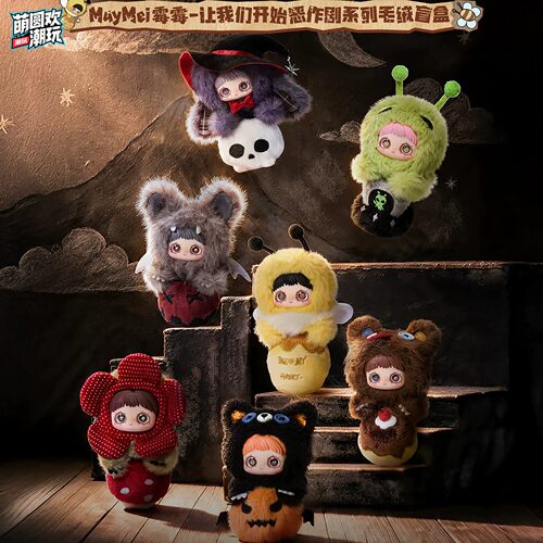 MayMei霉霉让我们开始恶作剧系列