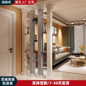 双面 现代简约风水厅柜组合 屏风 烤漆玄关实木柱隔断 隔断 客厅