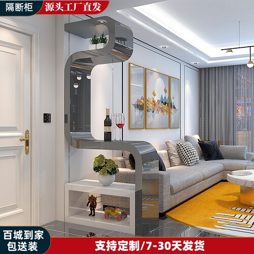 北欧创意玄关隔断柜多功能门厅柜