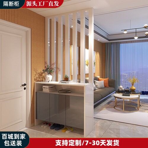 烤漆入户屏风隔断柜极简