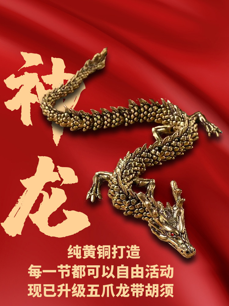 순수 황동 골든 드래곤 행운의 장식품 손 주위 조각을 처리 더블 드래곤 구슬로 노는 데스크탑 장식 책장 입구 공예