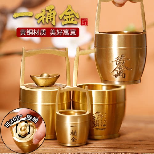 黄铜一桶金客厅书房茶桌装饰