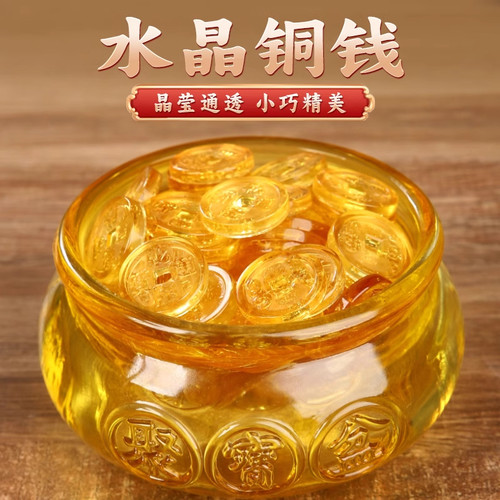 黄水晶铜钱乾隆通宝钱币摆件