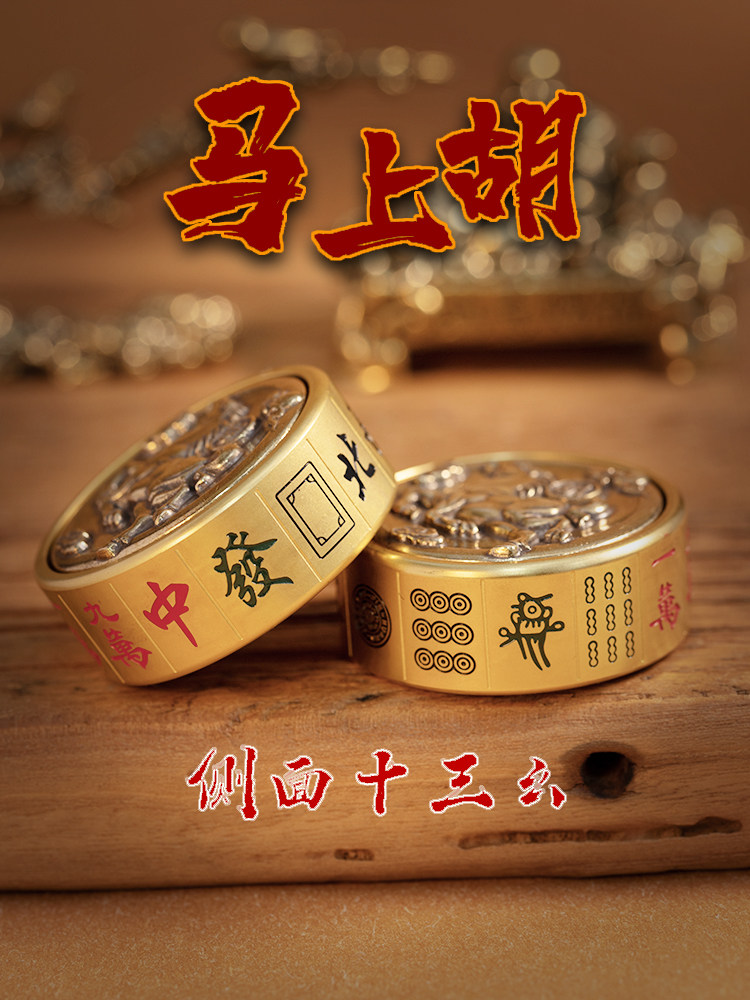 순수 황동 손잡이 탁상 장식품 회전 마작 손가락 끝 스피너로 즉시 돈을 벌 수 있는 재미있는 감압 유물