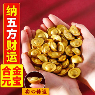 实心沙金小元宝摆件家居玄关工位财位造景聚宝盆鱼缸装饰招财进宝