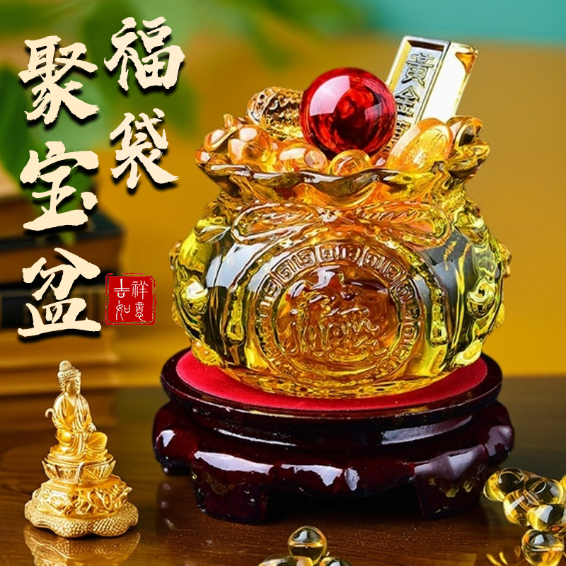 黄水晶聚宝盆摆件金黄色琉璃元宝招财聚财家居摆设开业乔迁礼品