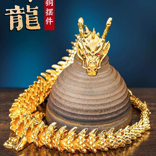 纯黄铜五爪金龙神龙摆件