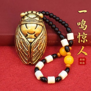 黄铜金蝉一鸣惊人手把件铜福工艺吉祥物创意工艺品玄关车载摆设件