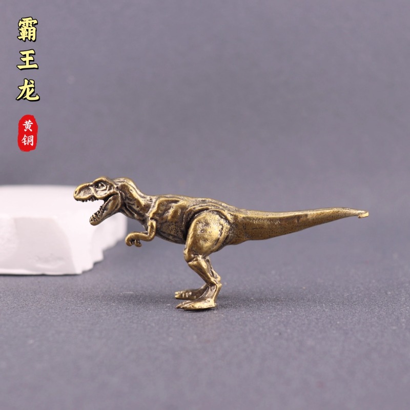 黄铜做旧仿古霸王龙家居玄关摆件