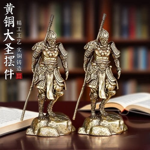 黑神话孙悟空桌面小摆件