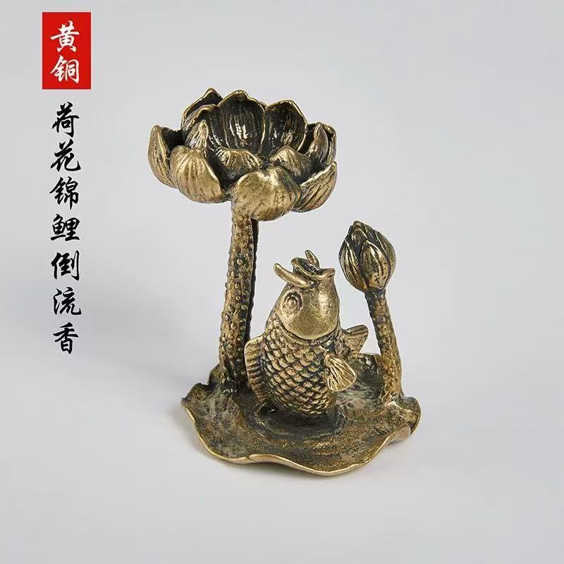 中式荷花锦鲤倒流香家居摆件