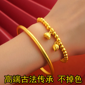 沙金手镯女传承复古法镯子久不掉色仿真黄金新娘两世欢手链假三金