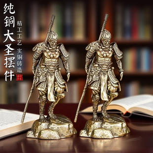 黄铜黑神话孙悟空桌面小摆件齐天大圣斗战胜佛鱼缸造景茶宠装饰品