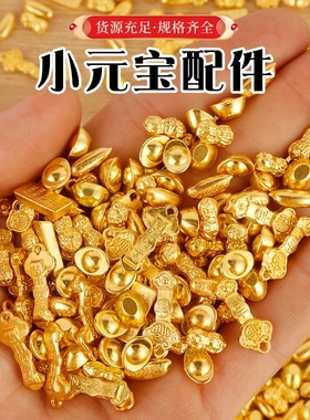 合金实心元宝摆件聚宝盆米缸