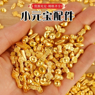 沙金元宝摆件金条瓜子花生实心元宝摆件迷你小元宝黄铜聚宝盆米缸
