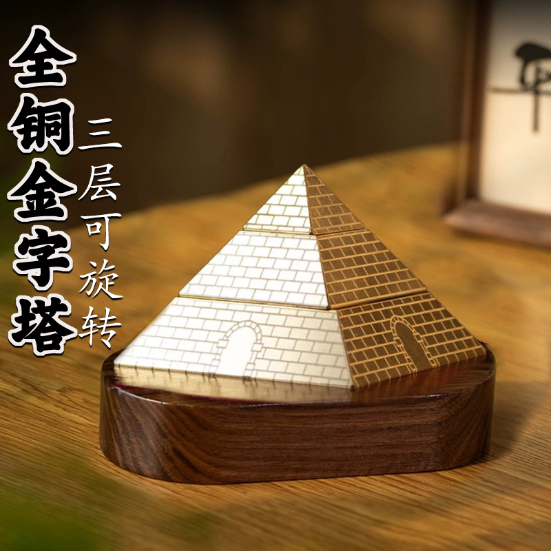 办公室车载纯铜手把件能量塔礼品