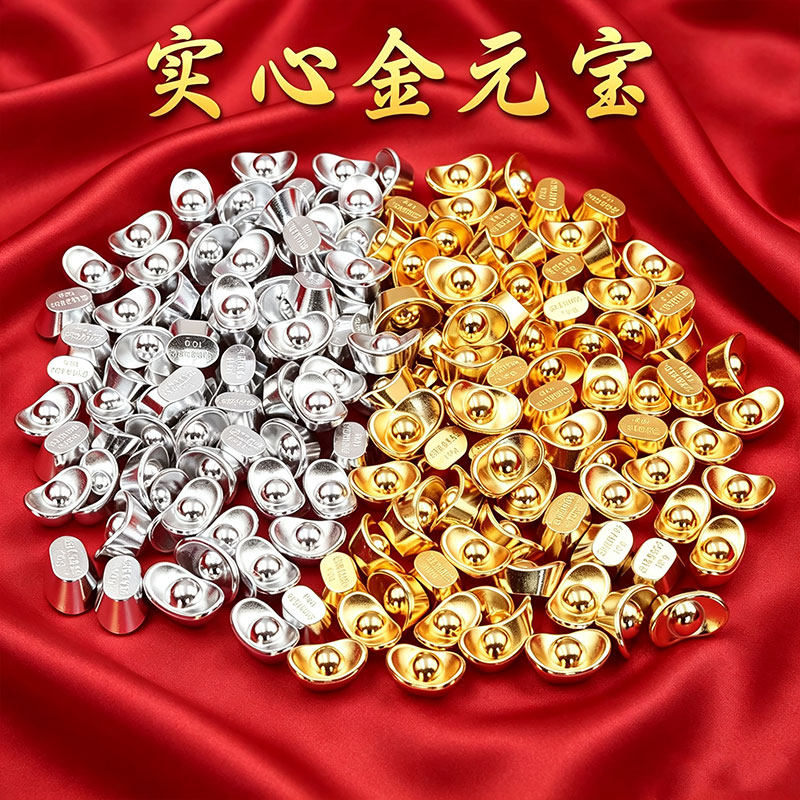 新款实心2cm迷你小元宝聚宝盆配件不褪色合金元宝工艺品装饰摆件